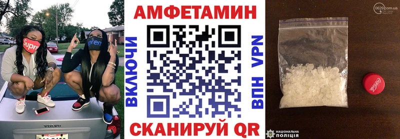 blacksprut вход  Лагань  АМФ VHQ 