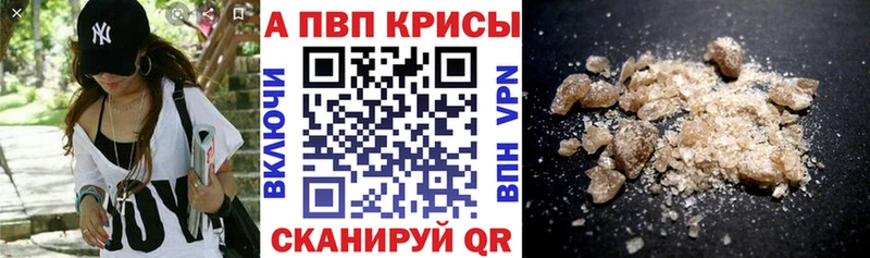 как найти наркотики  Лагань  Альфа ПВП крисы CK 