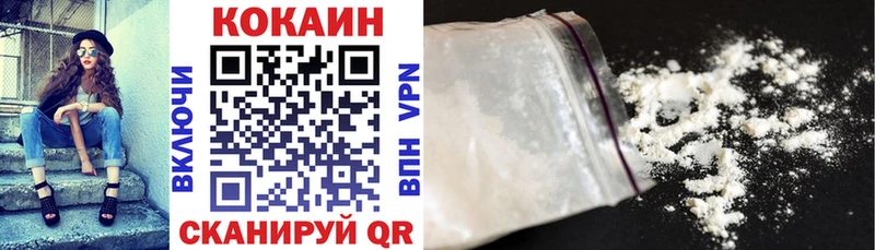 Кокаин 99%  Лагань 