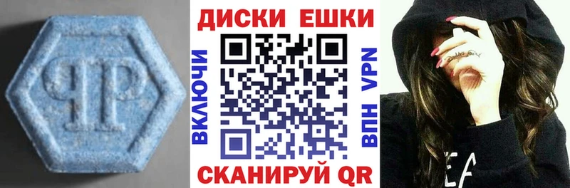 ЭКСТАЗИ бентли  Лагань 