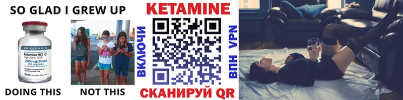 мориарти официальный сайт  Лагань  КЕТАМИН VHQ 