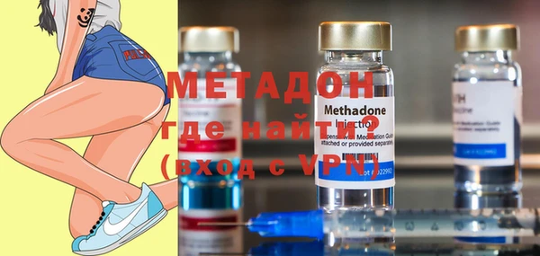 альфа пвп VHQ Алексин