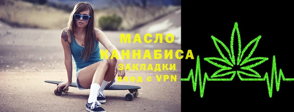 каннабис Аркадак
