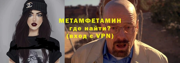 гидра Арсеньев