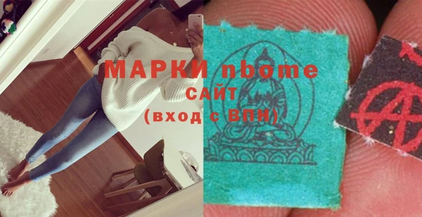 альфа пвп VHQ Алексин