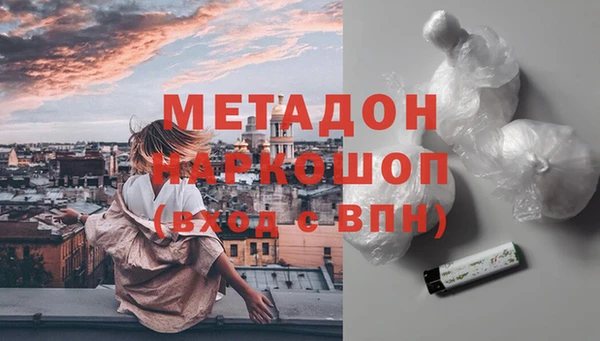 альфа пвп VHQ Алексин