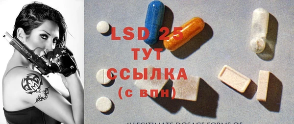 альфа пвп VHQ Алексин