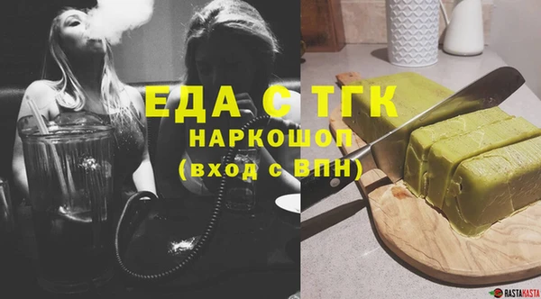альфа пвп VHQ Алексин
