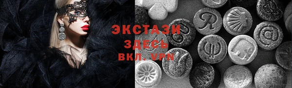 spice Алексеевка