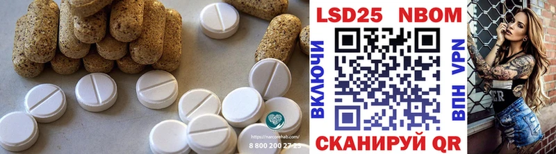 где купить наркоту  Лагань  LSD-25 экстази кислота 