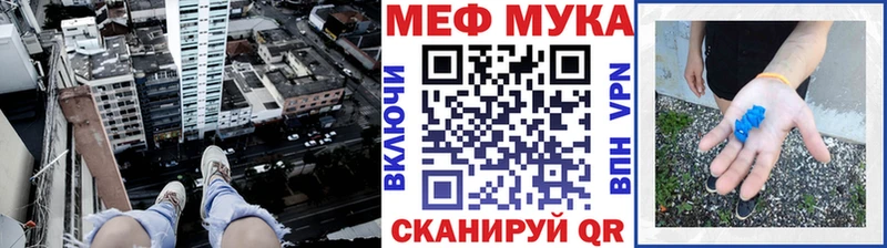 Меф mephedrone  Лагань 