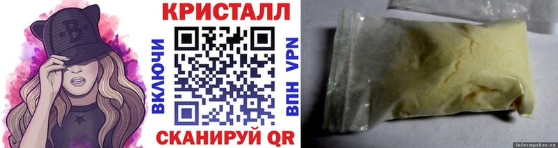 МЕТАМФЕТАМИН Декстрометамфетамин 99.9%  где купить наркотик  Лагань 
