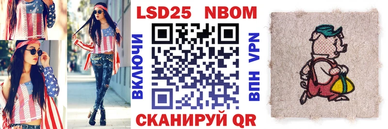 продажа наркотиков  Лагань  Наркотические марки 1,5мг 