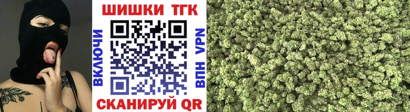 Бошки марихуана VHQ  как найти закладки  Лагань 